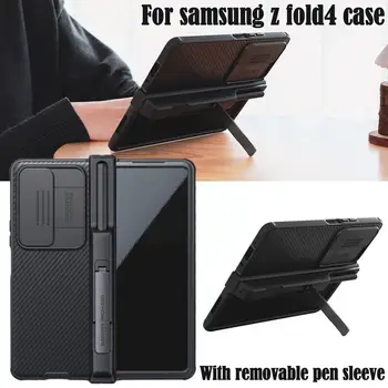 Za Samsung Galaxy Z Fold 4 5G Torbica NILLKIN Silky Torbica Za Z Fold4 Slajd-Skladište Mekana Silikonska Torbica Za Samsung N7Z7