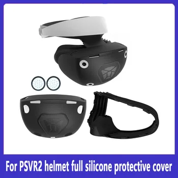 Za čaše PS VR2 zaštitni gumeni poklopac protuklizni i prašinu za kacigu PS VR2 silikonska zaštitna torbica s potpuna pokrivenost