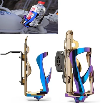 Čvrst držač za čaše vode za motocikl pribor za električne bicikle, šok-dokaz Podesivi držač za boce s vodom