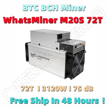 Šaljite Brzo miner BTC BCH WhatsMiner M20S 72T S napajanjem Bolje nego Antminer S9 S15 S17 S17 Pro T17 T17e S17e WhatsMiner M3 M21S