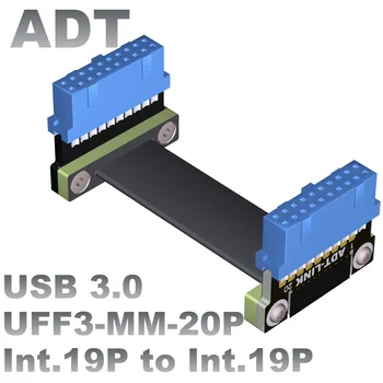 Širenje luke USB3.0 Produžni kabel za prijenos podataka 19P/20P matična ploča prednji stražnji kut s otvorom za vijak ADT