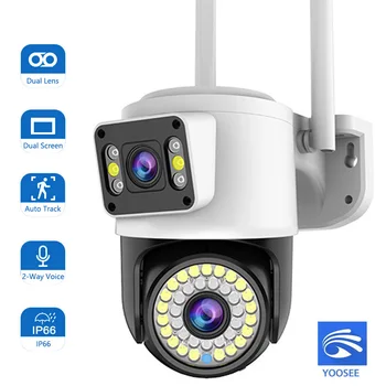 Двухобъективная WiFi PTZ kamera AI Monitor za otkrivanje čovjeka Vanjska boja kamere za video nadzor noćni vid 4-megapikselna IP kamera sigurnost