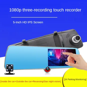 Трехобъективный video snimač s dvije leće HD 1080p, 5-inčni IPS ekran, auto video snimač, retrovizor s triple snimanja, video snimač za vožnju